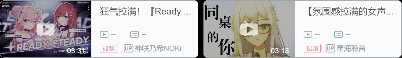 【DD日报】『11.19』战斗吧歌姬MMD发布;红晓音新衣回;黎歌Neeko二周年纪念;希亚娜生日