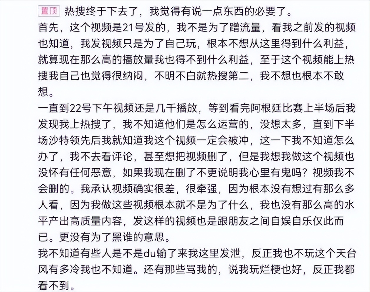 只因梗是不是烂梗，泛滥且生硬的梗，只会让人尴尬