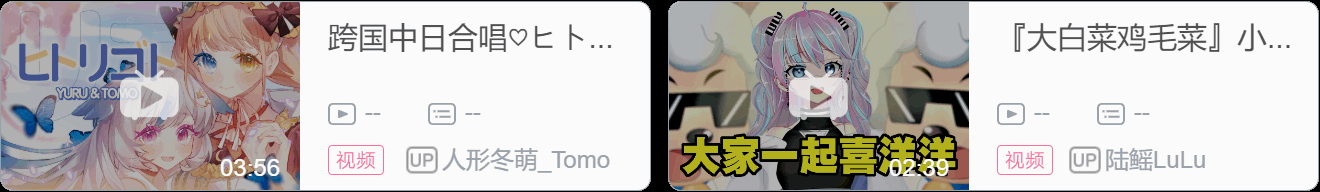 【DD日报】『11.19』战斗吧歌姬MMD发布;红晓音新衣回;黎歌Neeko二周年纪念;希亚娜生日