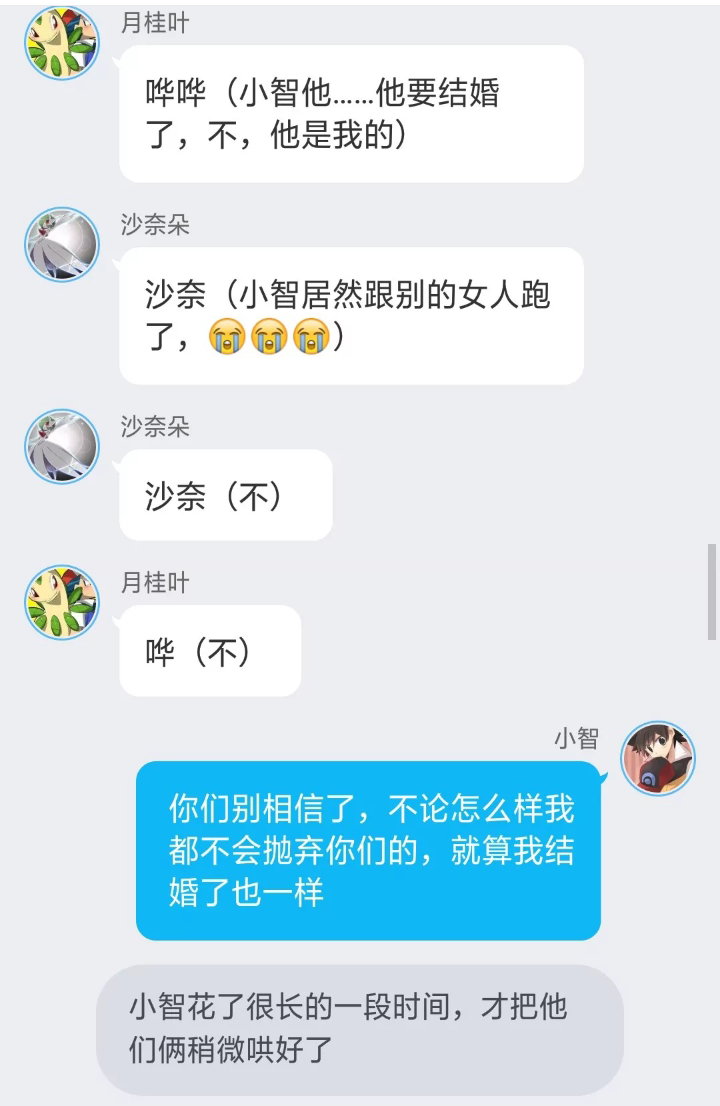 智娜恋3.第87集：（找回老朋友）