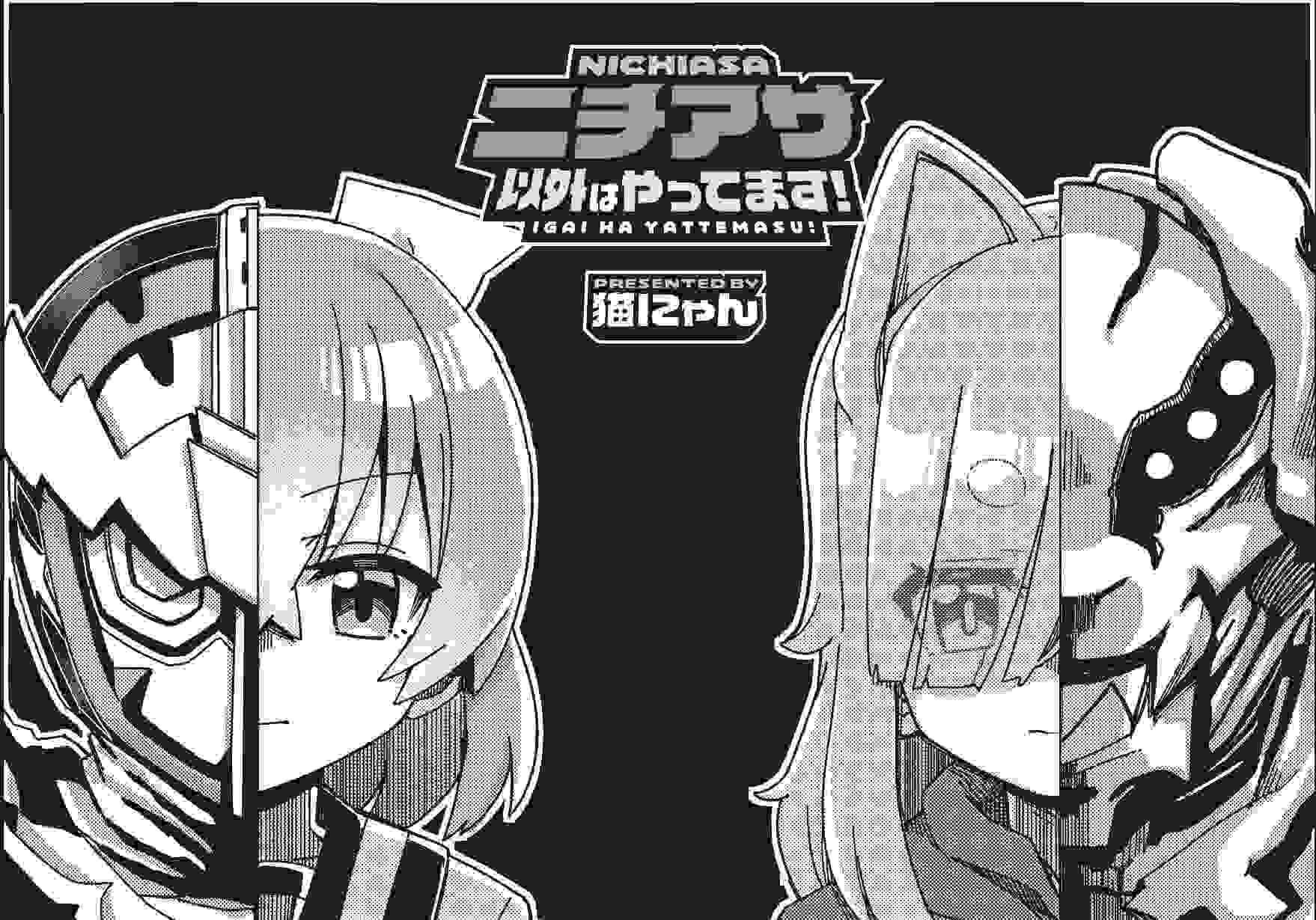 まんがタイムきららキャラット 2023年1月号