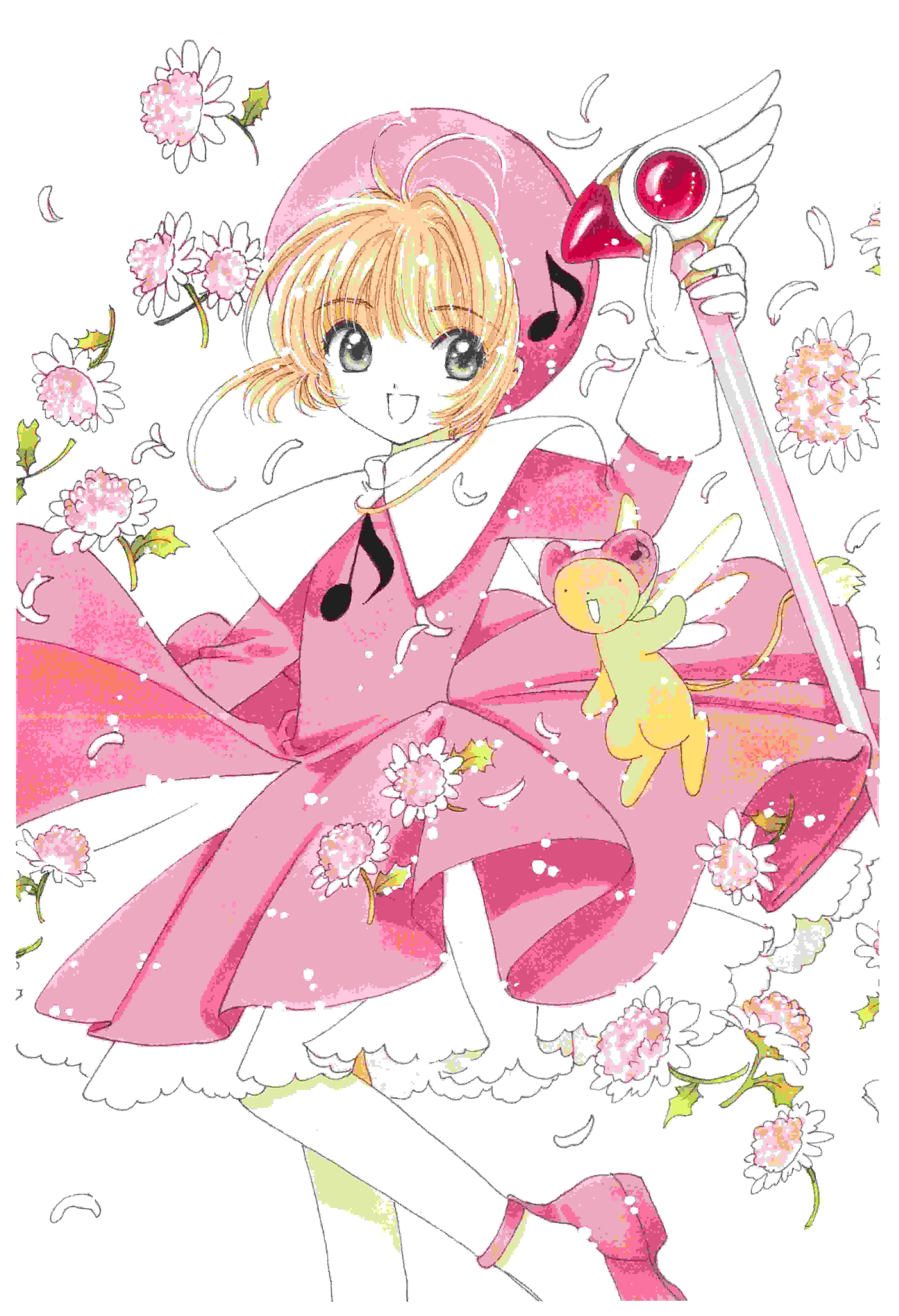 【画集】 [CLAMP] 魔卡少女樱 カードキャプターさくら 连载20周年纪念画集