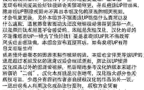 想和你一起做坏事07话