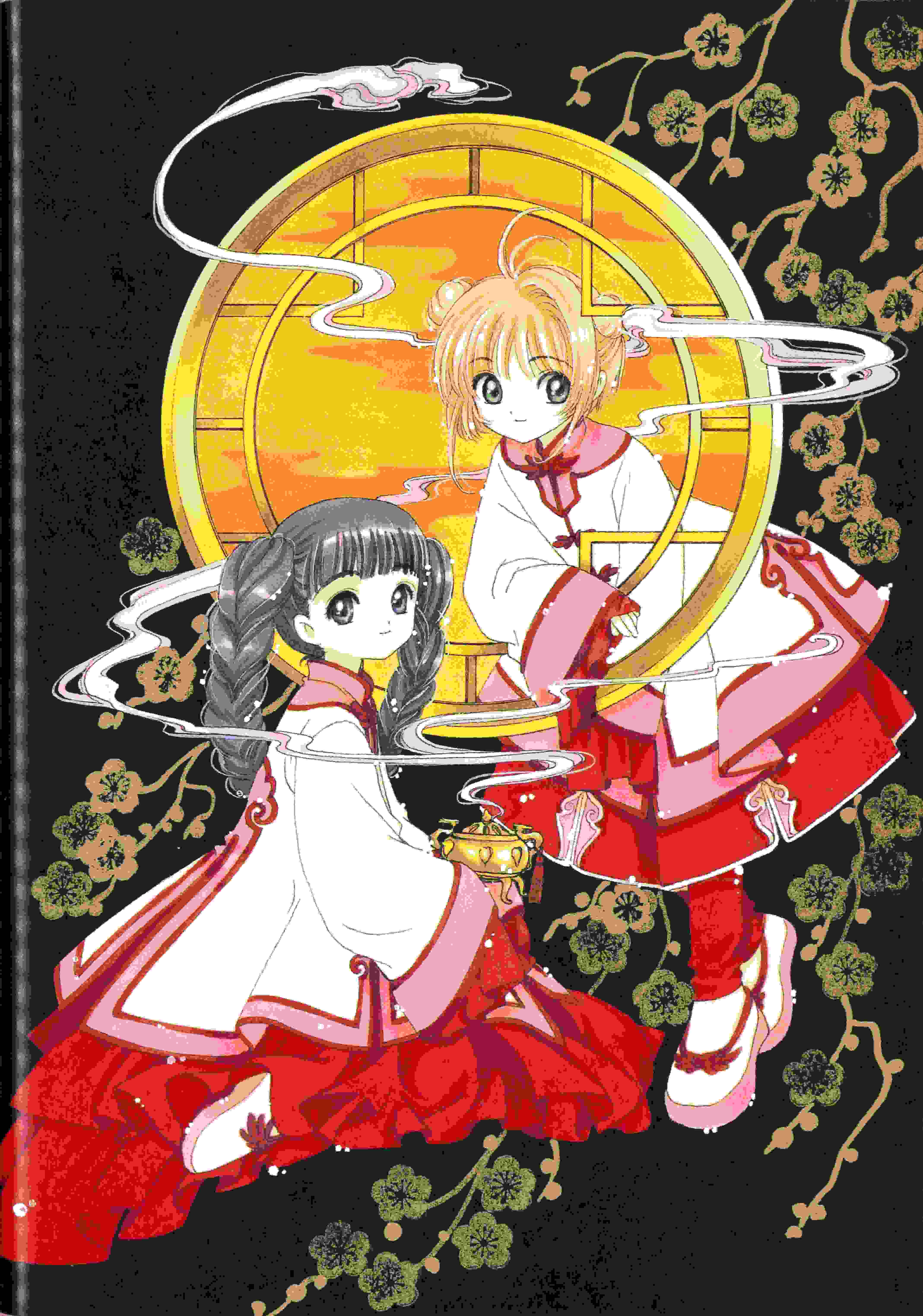 【画集】 [CLAMP] 魔卡少女樱 カードキャプターさくら 连载20周年纪念画集