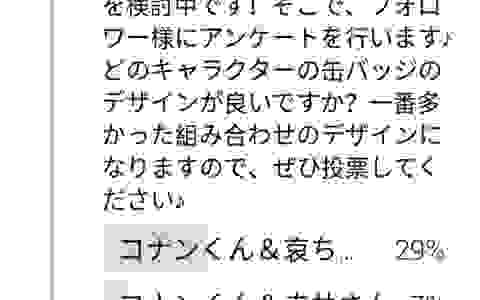 有人造谣新兰人气不如柯哀？那就来看看国民CP的含金量