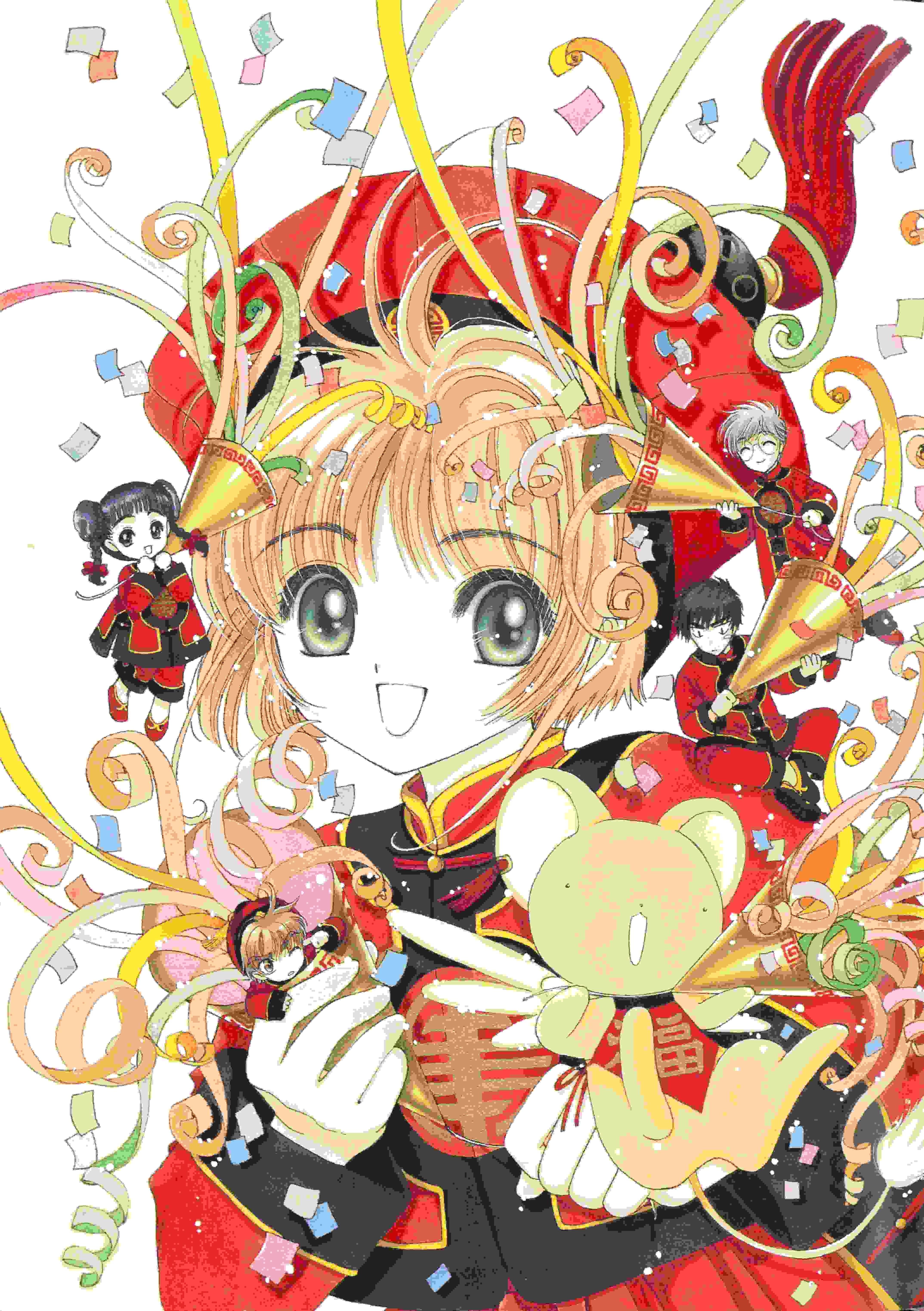 【画集】 [CLAMP] 魔卡少女樱 カードキャプターさくら 连载20周年纪念画集