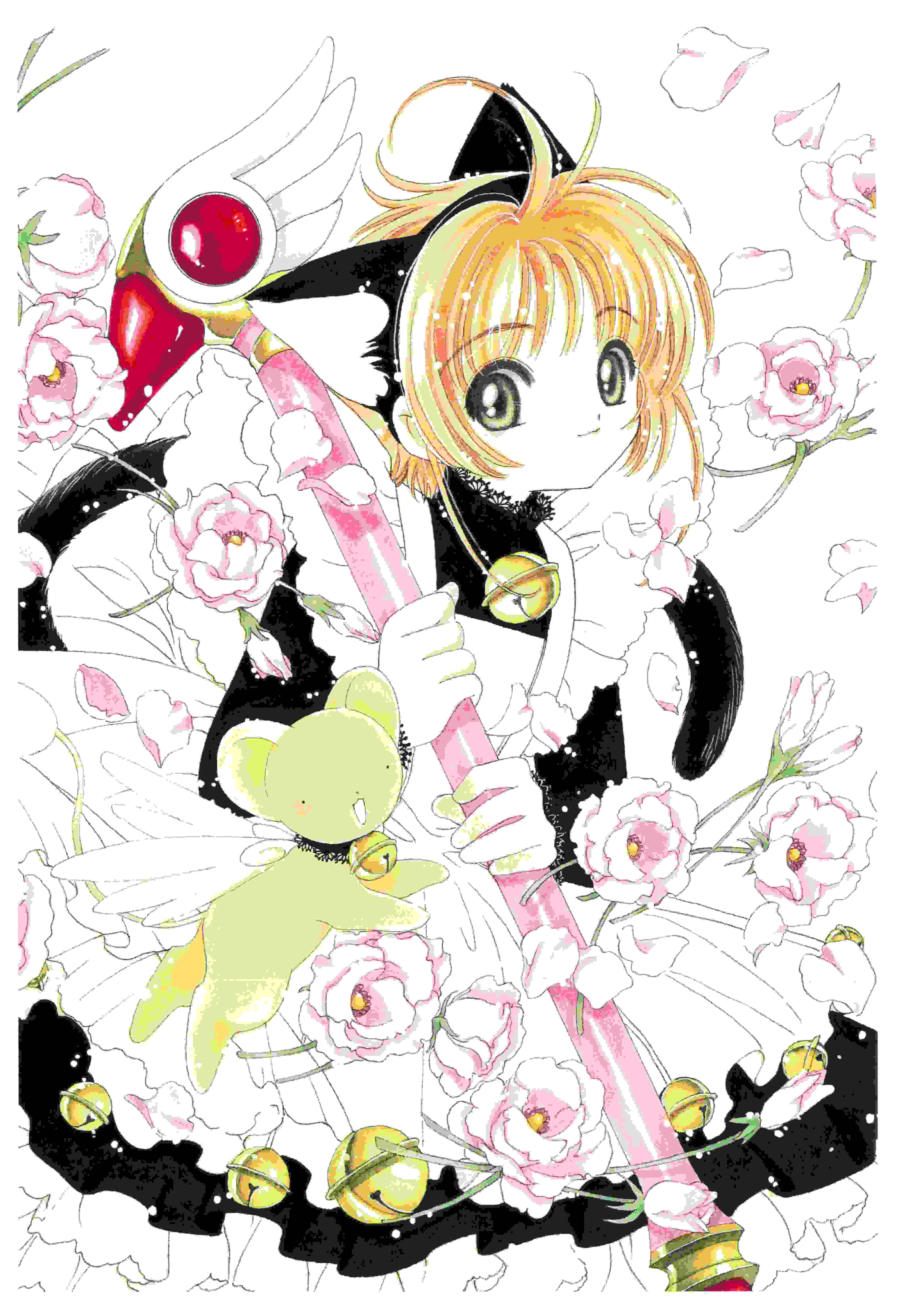 【画集】 [CLAMP] 魔卡少女樱 カードキャプターさくら 连载20周年纪念画集