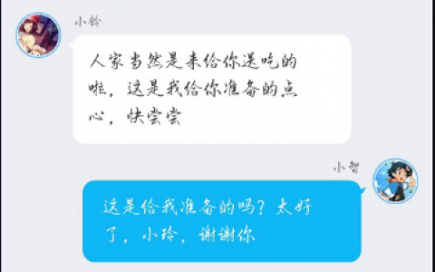 小智和莎莉娜校园的生活第2章：（情敌！初次的对决！）