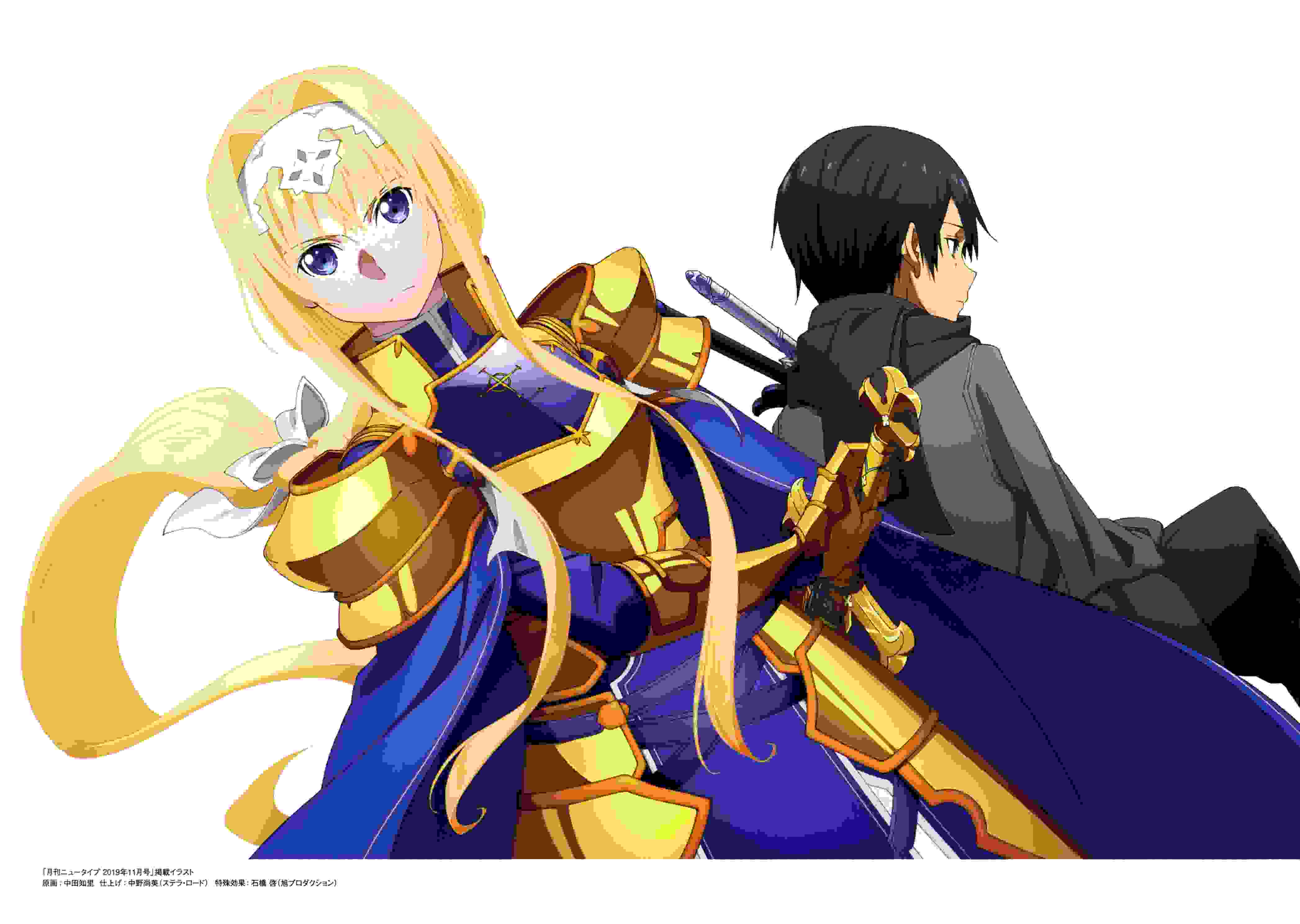 【画集】刀剑神域Alicization War of Underworld版权绘画集（上）