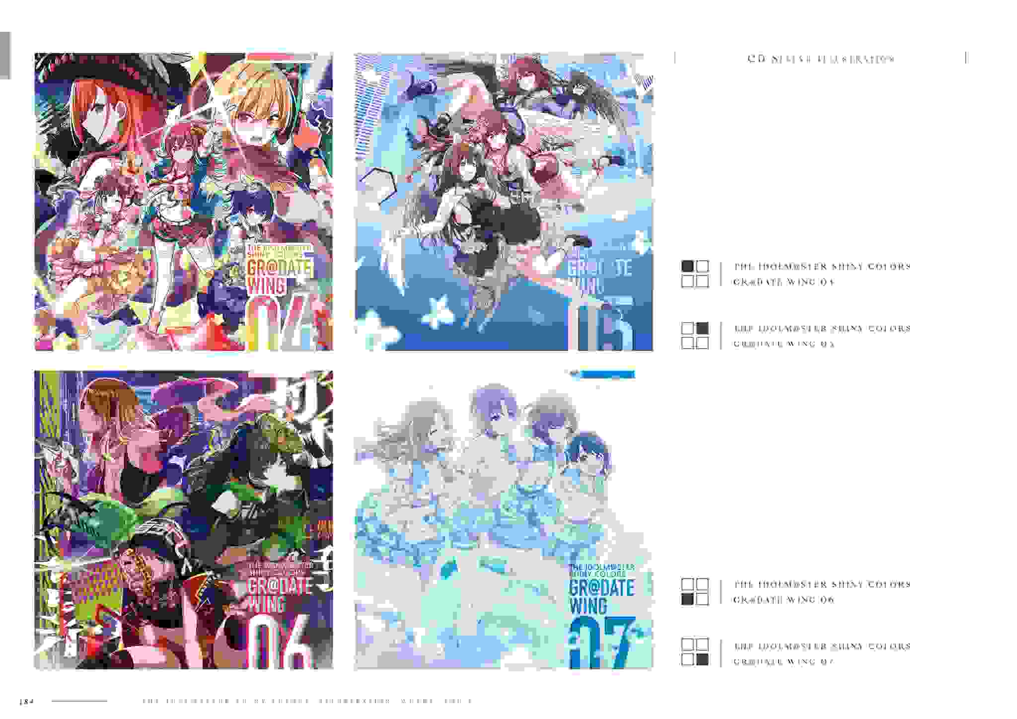 THE iDOLM@STER: Shiny Colors Illustration Works Vol.3（下+Vol.1加塞部