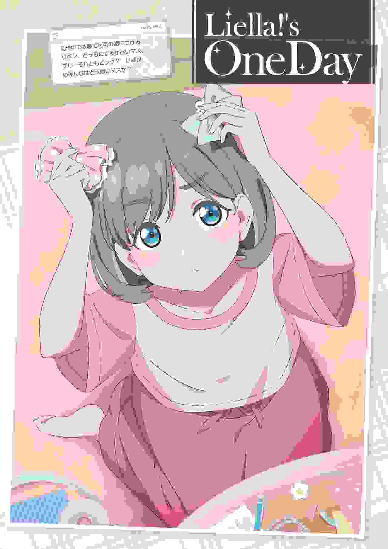 迟到的LoveLive Days Vol.36