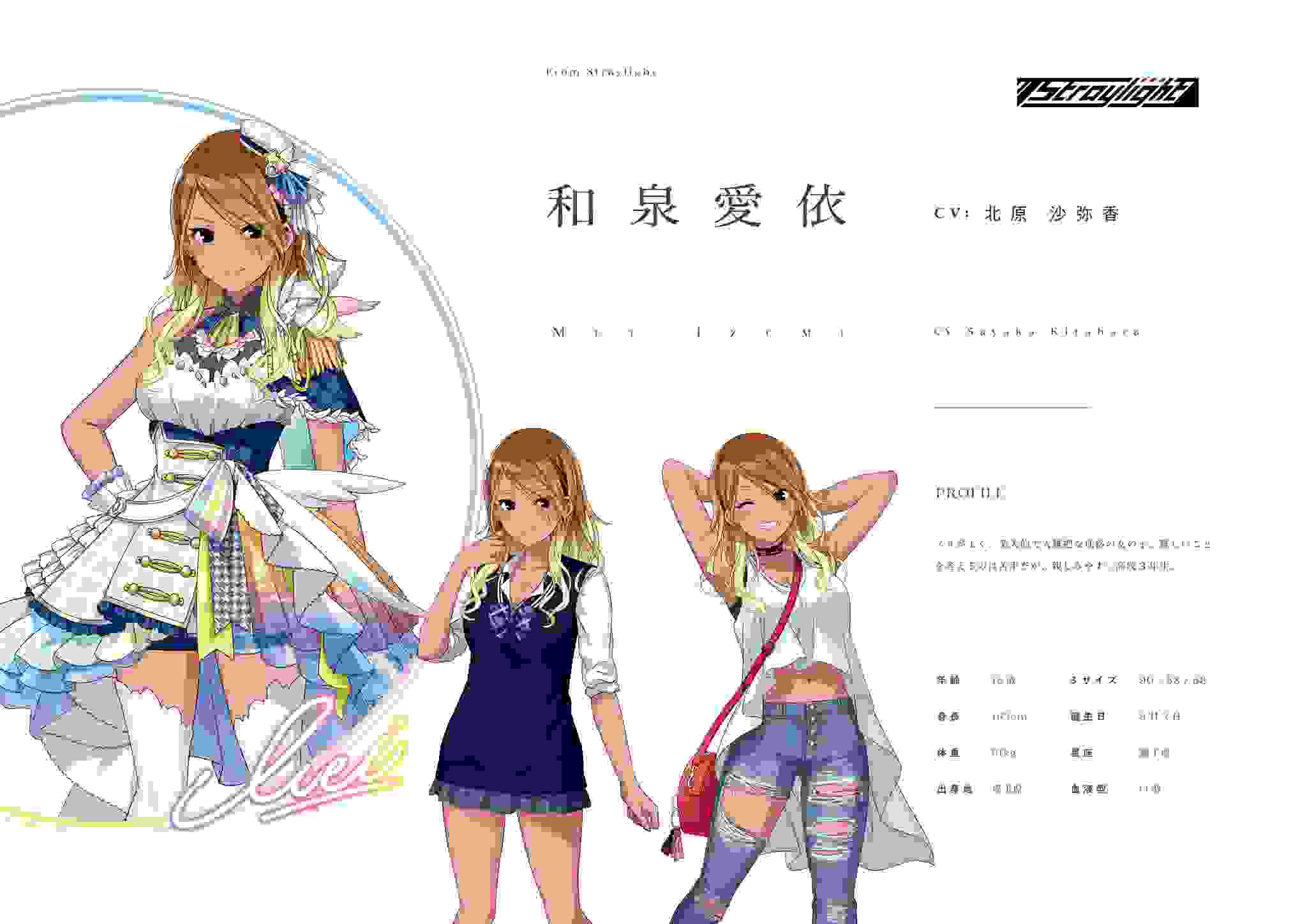 THE iDOLM@STER: Shiny Colors Illustration Works Vol.3（下+Vol.1加塞部