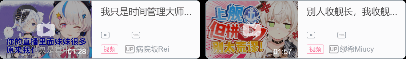 【DD日报】『2.7』夏川玥玥Official二周年纪念；早稻叽游戏联动开启