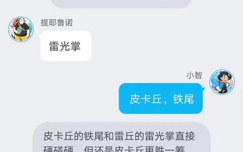 小智和莎莉娜校园的生活第14章:（情敌间的对战）下