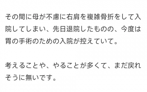 【DD日报】『6.8』绯赤艾莉欧_NHOTBOT暂时停止活动；绿仙1stLIVE圆满结束