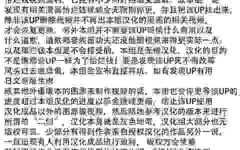 勇者与魔王的恋爱喜剧38话