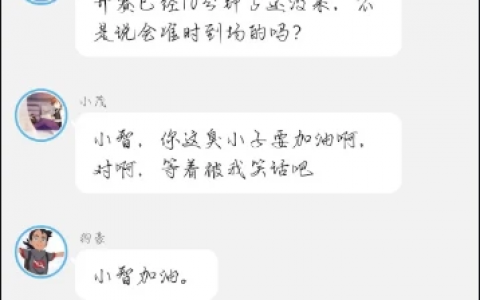 《智爷，莎总又误会了》第一章:（挫败，丧失的自信）