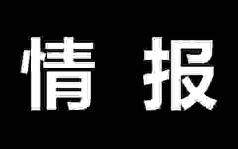 海贼王1089话超详细情报翻译，草帽一伙强势回归！