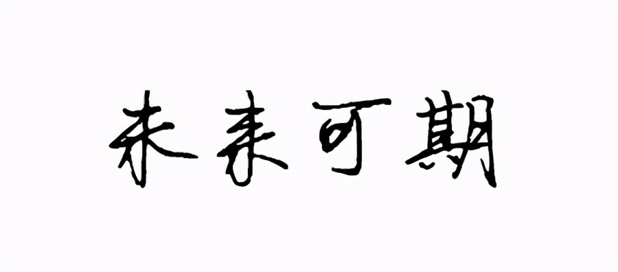 高考加油文案：你离北大就只差这一句温暖的鼓励啦！加油