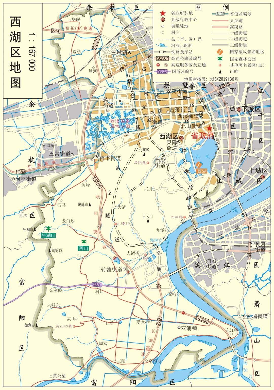 浙江省杭州市（13区县）标准地图