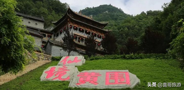 太行山的地理位置及旅游景点