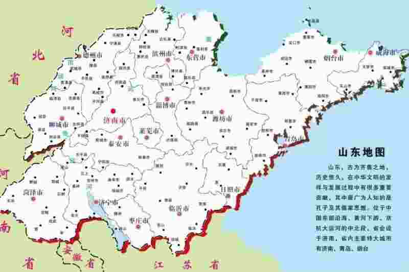 中国山东省概况