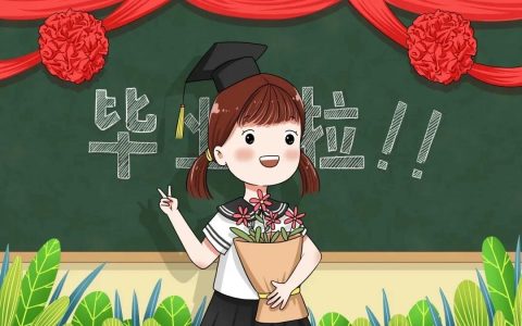 幼儿园毕业最火句子（幼儿园毕业寄语）